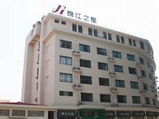 Jinjiang Inn Indoor Stadium 上海 外观 照片